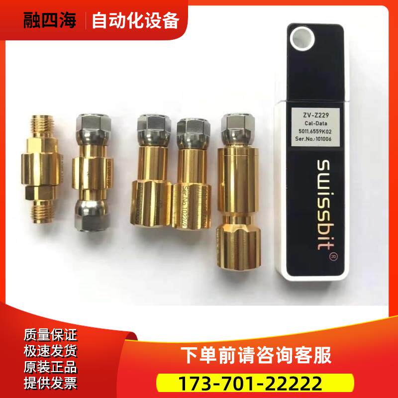 R&S罗德与施瓦茨ZV-Z229 270 235E 429 435 470 ZN-Z235校准套件