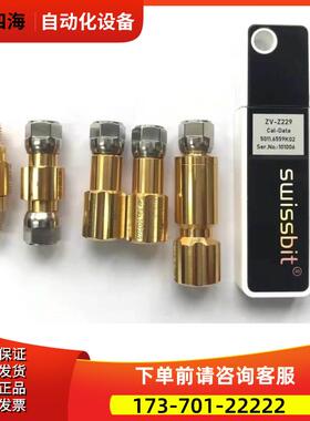 R&S罗德与施瓦茨ZV-Z229 270 235E 429 435 470 ZN-Z235校准套件