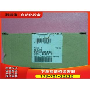模块 2MBD 议价 DO16 2862013 PAC