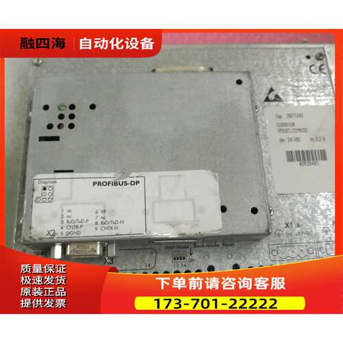 SUTRON TP 35 2871240【议价】