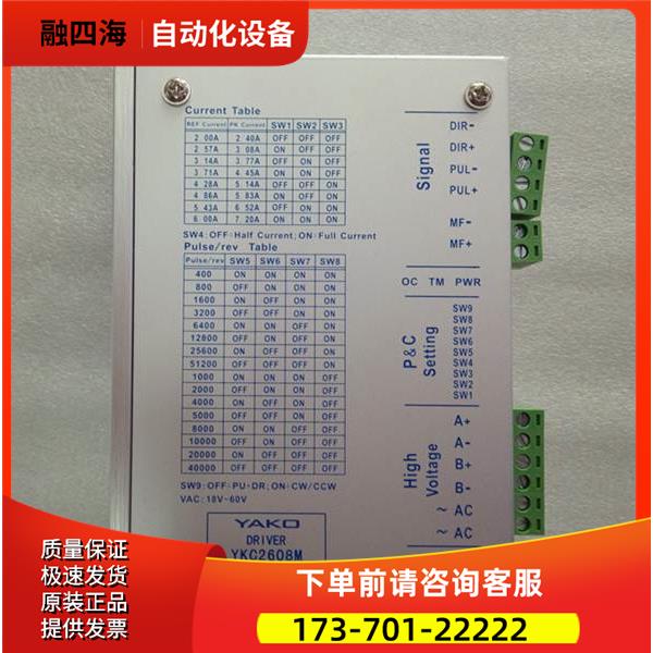 研控科技两相步进电机器 YKC2608M-B7【议价】
