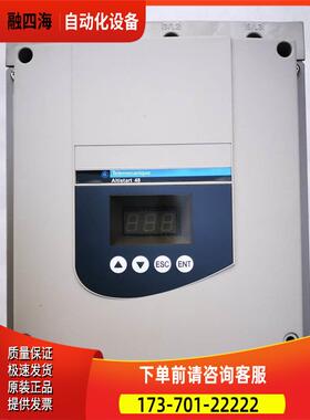 软启动ATS48D88Q便宜卖【议价】