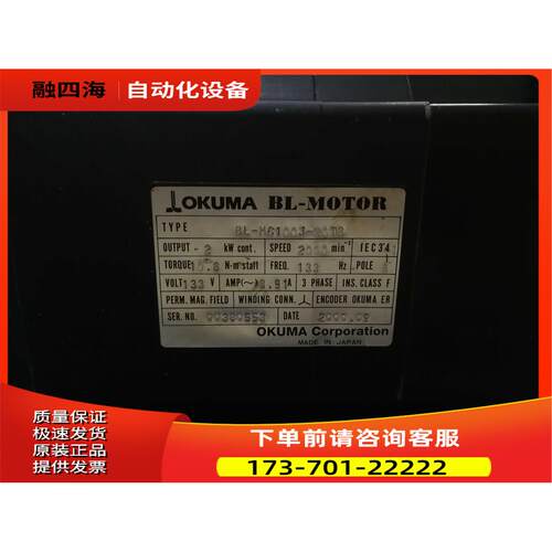 UMA电机 BL-MC100J-20TB【议价】