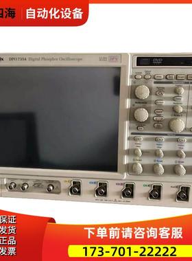 泰克DPO7354示波器TDS7054 7104 7254C 7404B 7704 784D【议价】
