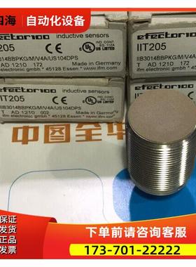 IIT205 易福门IFM开关 传感器【议价】