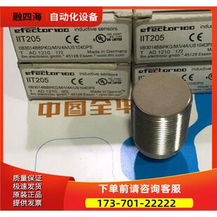 IIT205 易福门IFM开关 传感器【议价】