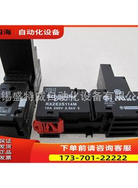继电器安装底座 RXZE2M114 豪华型底座 RXZE2S114M【议价】