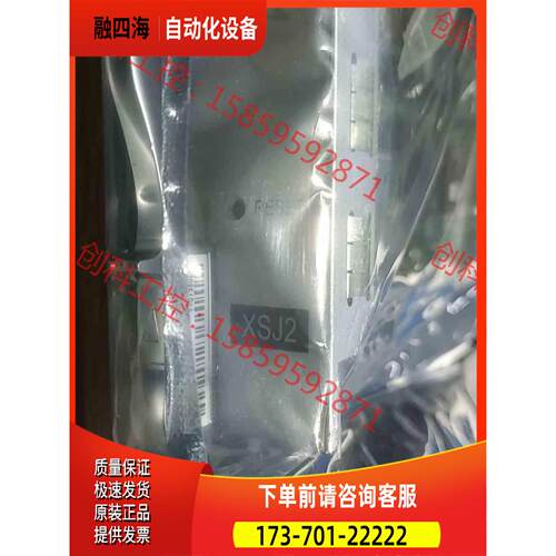 烽火不带外包XSJ2 10G10KM1张10G40【议价】