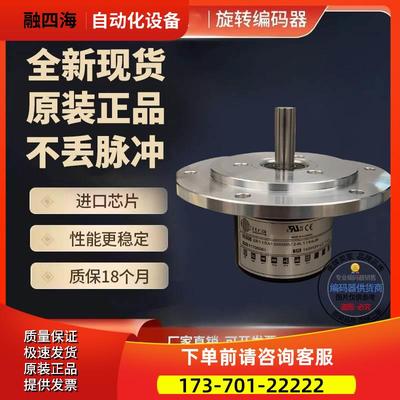 EL115000S5/28P11X3PR2旋转编码器ELtra意尔创脉冲5000【议价】