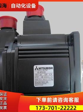 伺服电机HC-RFS103/HC-RFS153/HC-RFS203/HC-RFS353HC-RFS503【议