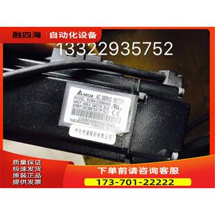 ECMA 议价 C2060S 正常 400SW 伺服4电机
