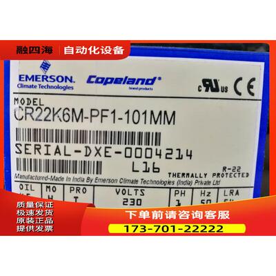 CR18K6-PFV-525/970 CR22K6M-PF1-101 CR22K6M- TFM谷轮2匹压缩机