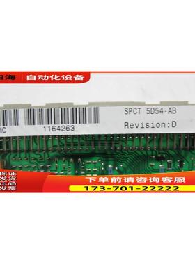 SPCT 5D54-AB 一片【议价】
