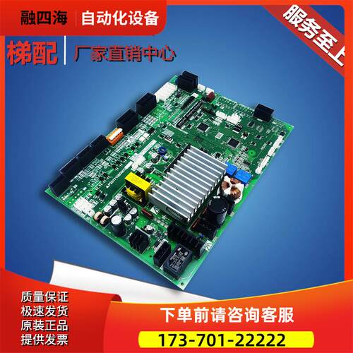 凌云-3 菱云电梯门机板 P231715B000G02/G12/G13/G33/G53【议价】