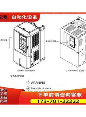安川变频器 CIMR-F7B4075-F7B4090-F7B4110【议价】