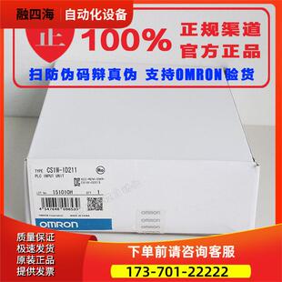 CS1W 位置控制单 议价 NC413