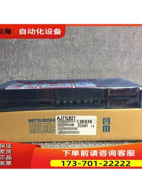 AJ71LR21,AJ71QLR21,【议价】