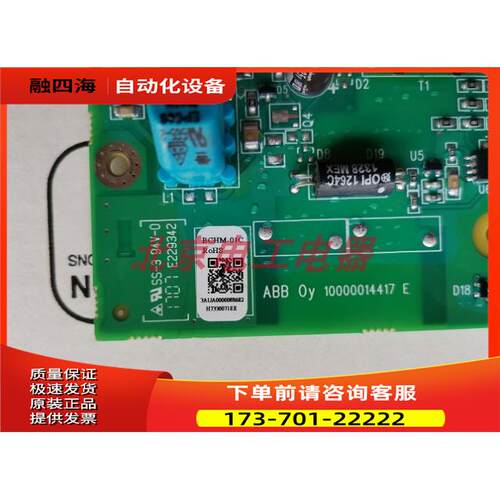 ABB控制板BCHM-01C 3AUA00000888682 实物 【议价】