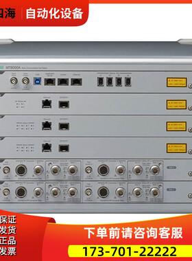 anritsu安立MT8000A线通信平台 MD8430A MX786201A MD8475B【议价