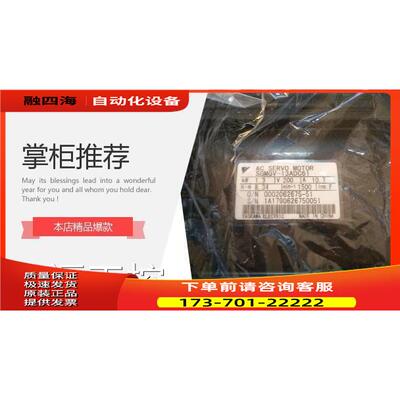 SGMAS-08ACAHB61 安川电机需【议价】