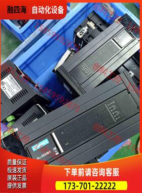汇川PLC H3U-3232MT 新 有【议价】