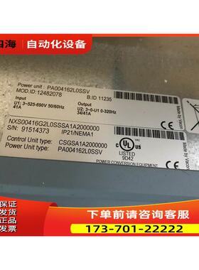vacon伟肯变频器PA004162L0SSV 30KW 37.5KW 34/41A 525-690V【议