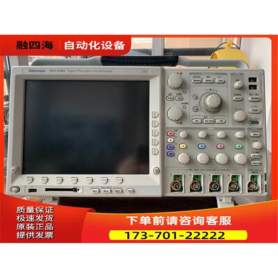 泰克DPO4104示波器，1G带宽，5G采样，DPO4054 MSO4104 MSO4054【