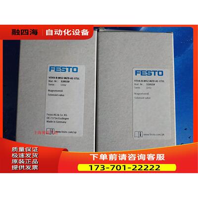 FESTO电磁阀VSVA-B-M52-MZD-A1-1T1L539159 539161 539158 539160
