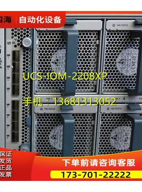 UCS-IOM-2208XP 服务器接口卡 【议价】