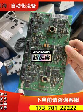 ABB 800系列板ADGR-76C 【议价】