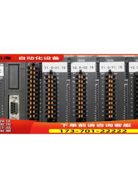 PLC型AS320T-B模块16AM2个，模块1【议价】