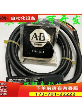 AB 光电传感器42SRU-6204【议价】