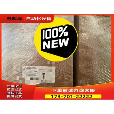 变频器ATV630D37N4,ATV630D11N4 ATV【议价】