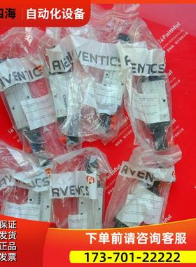 Aventics 0820060501 安沃驰二位五通换向阀 TC08 力士乐 艾默生