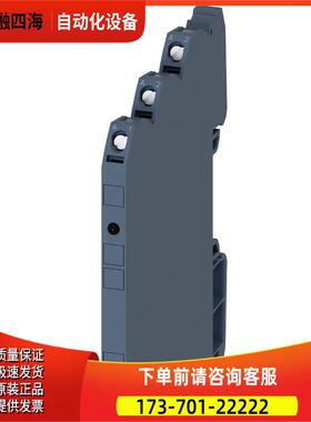 3RS7000-3RS7002-1AE00-1CE00-2DE00-2AE00信号转换器【议价】