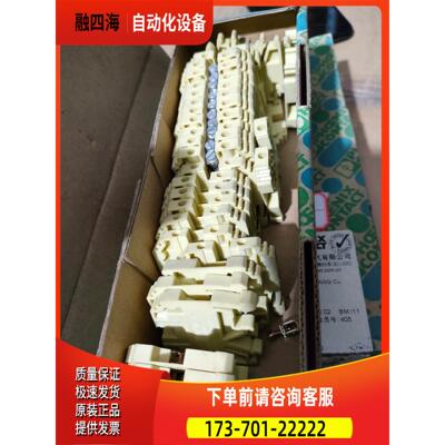 接线端子UK3N 3001501 还剩30个【议价】