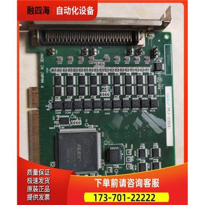 interface PCI-2702C 数据采集卡 上海【议价】