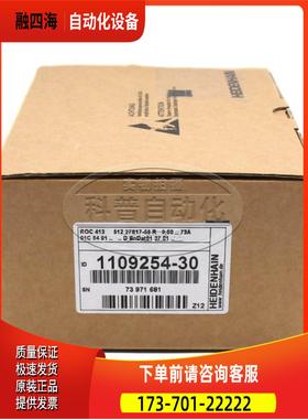 ROC413 512 27S17-58 ID1109254-30/311830-01海德汉编码器【议价