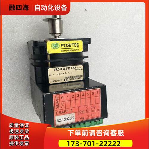 SIG POSITEC 百格拉 VRDM564/50 LNA 实拍【议价】