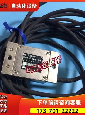 MS 61.04-2G/61.44-2G/61.94-2G光栅尺读头RSF Elektronik编码器