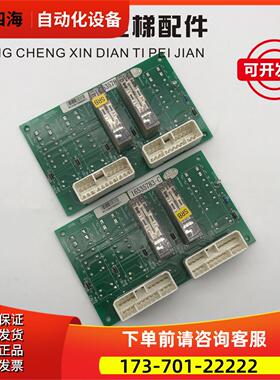 日立扶梯继HGE电器板DB00000096/0011311-A/16535783-C【议价】