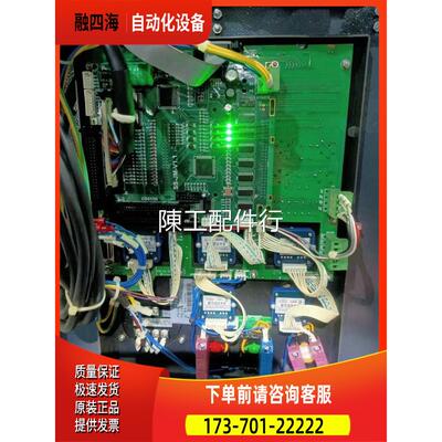 山森面板TD500A-J/DMTG-TD0500A-JZ/SS-JM-V1.＊【议价】
