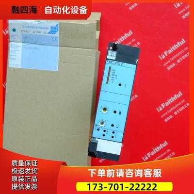 E+H FMC470Z-A0E11 恩德斯豪斯物位变送仪 917606-0541【议价】