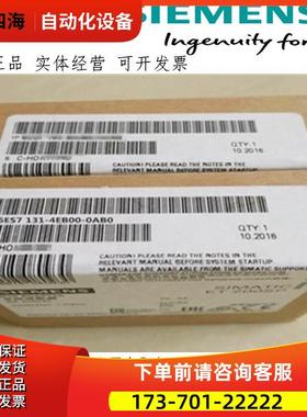 6ES7131-4EB00-0AB0 ET200 电子模块6ES7 131-4EB00-0AB0【议价】