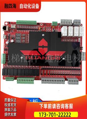 广日扶梯主板 GR-MCU-ESC 广日扶梯控制柜主板4P6H17648 【议价】