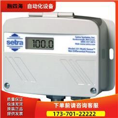 西特Setra压力传感器231【议价】