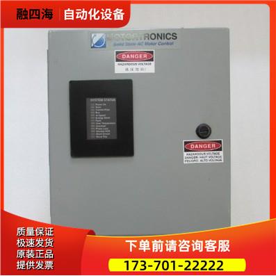 MOTORTRONICS PS1-38010-E 一台 15公斤出【议价】