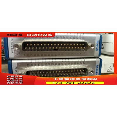 NI9425，正常，有意私聊！【议价】