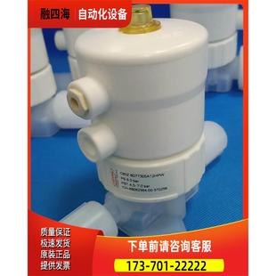 议价 8773012W GEMU盖米C60Z PFA气动阀