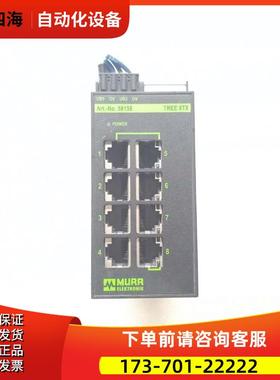 D-X7170 TERE5 8T 58158【议价】